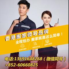 搬家怎樣防止盜竊搬運時注意事項