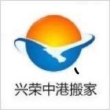 中港搬家時東西進屋順序紅木家具搬運注意