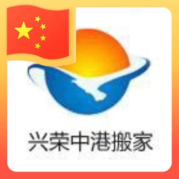 香港搬家到深圳春節搬家需注意