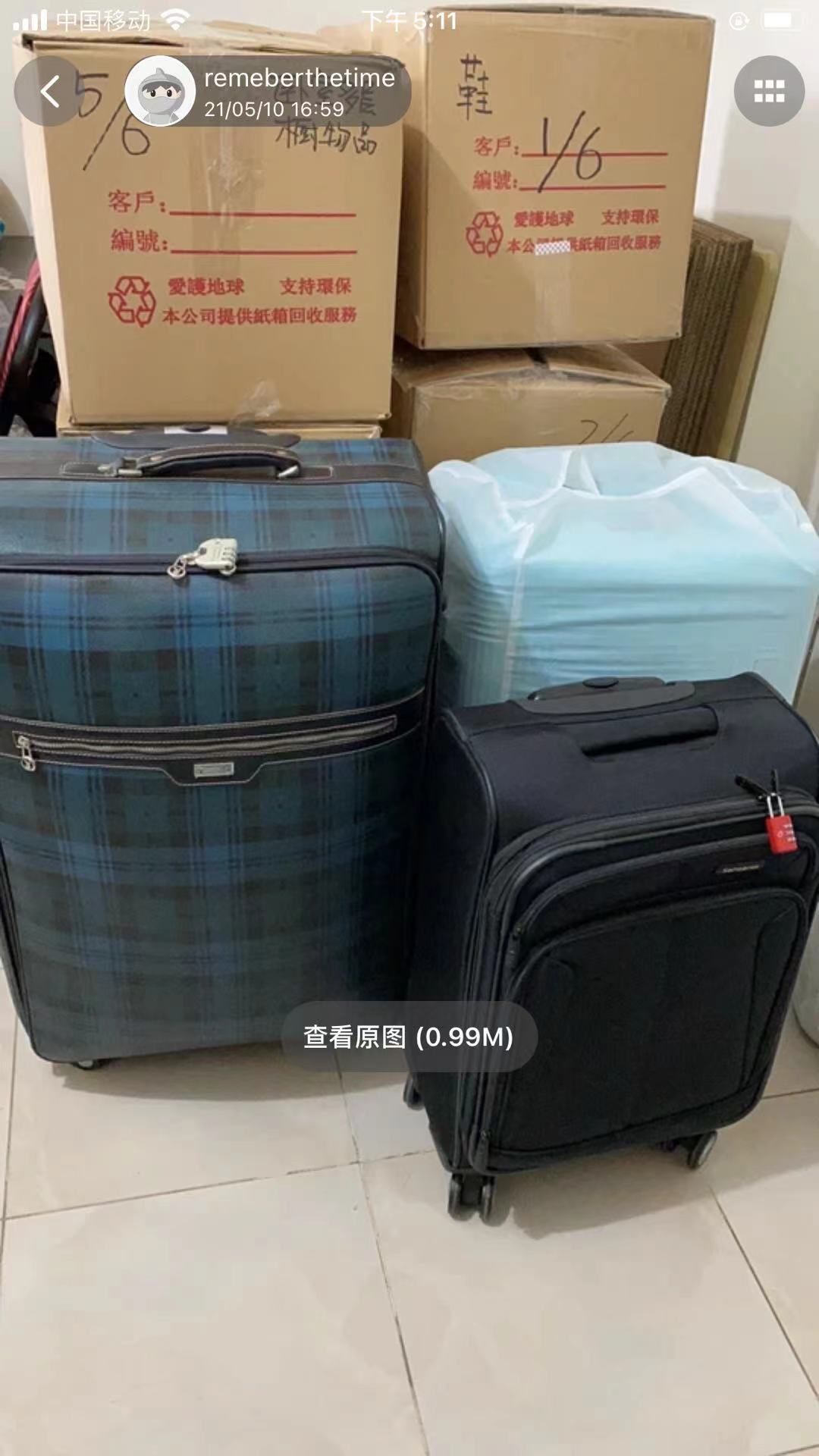 1688076826400290.jpg 微信圖片_20210521171210.jpg